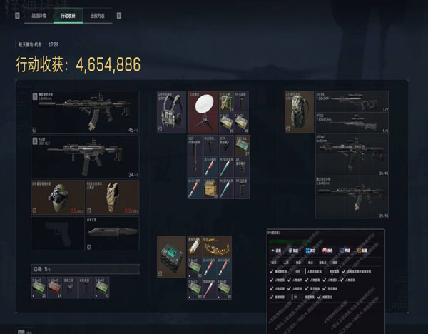 三角洲透视挂购买方法软件效果